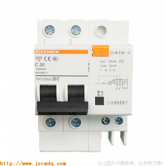 小型漏电断路器DZ47LE-63/2P(TX47)